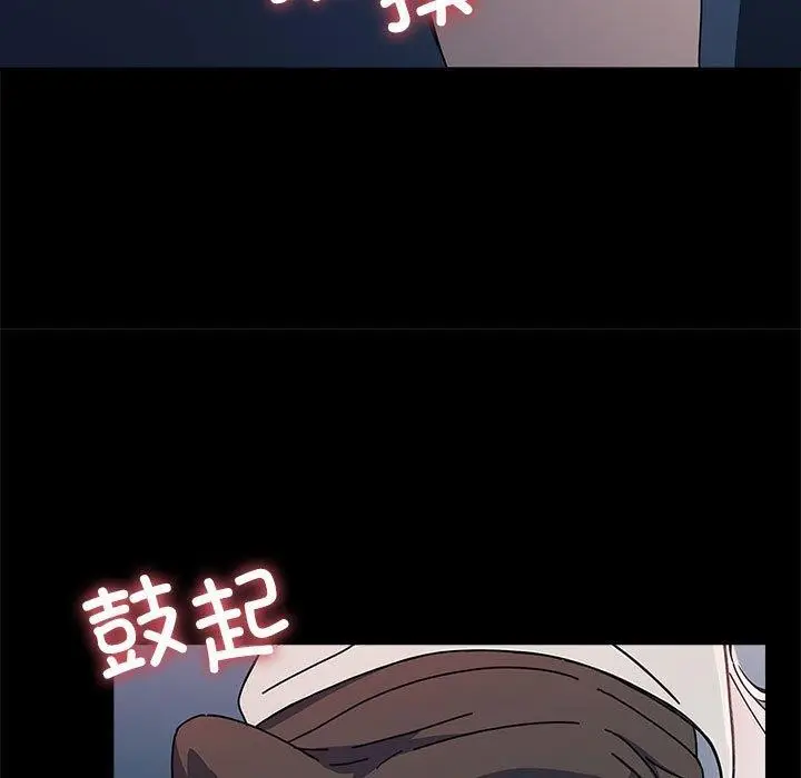 漫画《我家的赘婿大人/赘婿要通吃》第70话第149张图