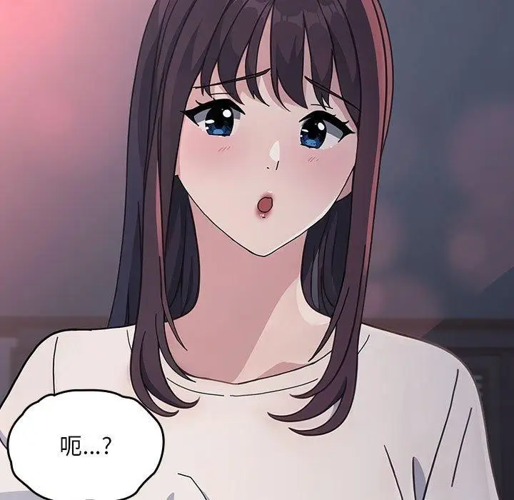 漫画《我家的赘婿大人/赘婿要通吃》第70话第165张图