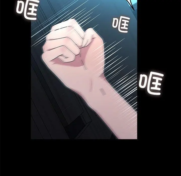 漫画《我家的赘婿大人/赘婿要通吃》第70话第20张图