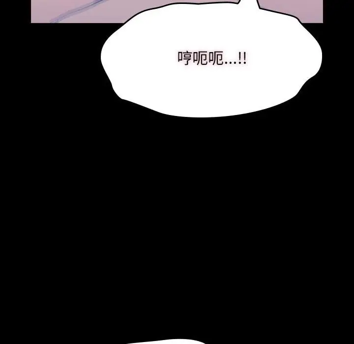 漫画《我家的赘婿大人/赘婿要通吃》第71话第102张图