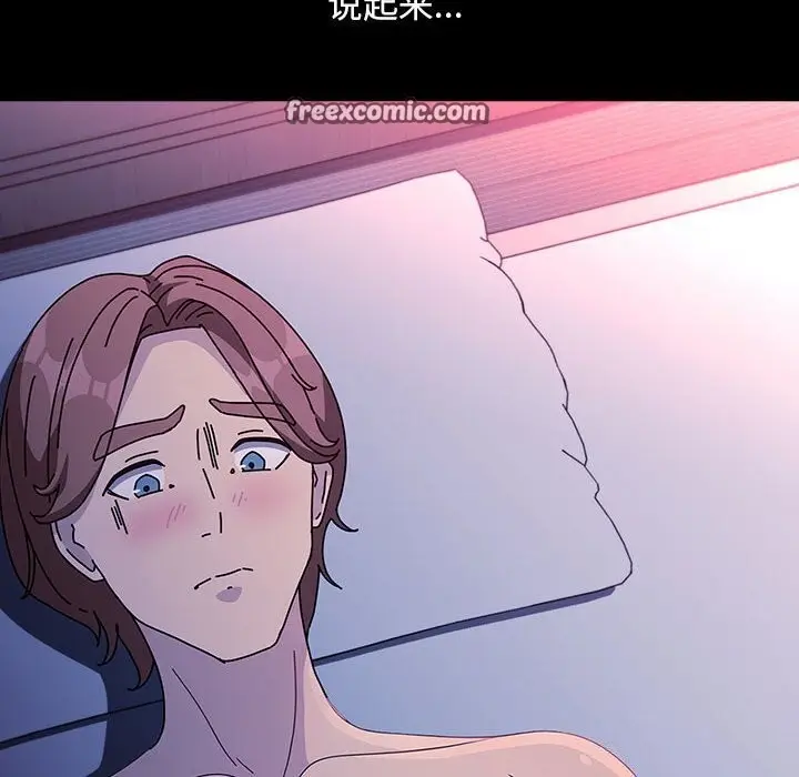 漫画《我家的赘婿大人/赘婿要通吃》第71话第120张图