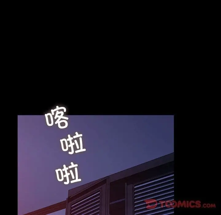 漫画《我家的赘婿大人/赘婿要通吃》第71话第148张图