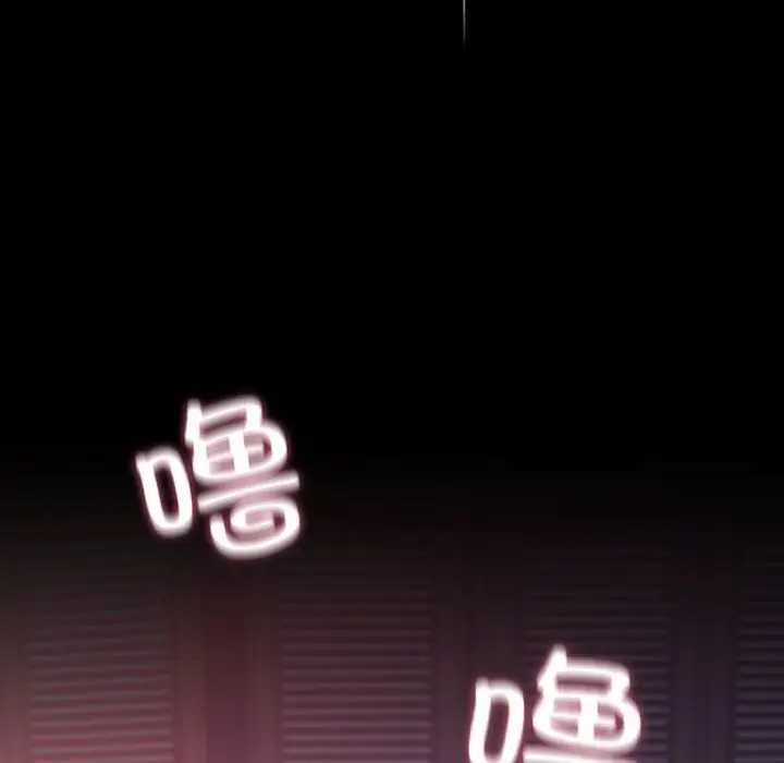 漫画《我家的赘婿大人/赘婿要通吃》第71话第18张图