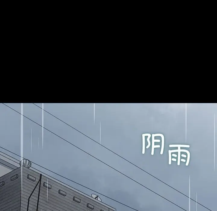 漫画《我家的赘婿大人/赘婿要通吃》第71话第189张图