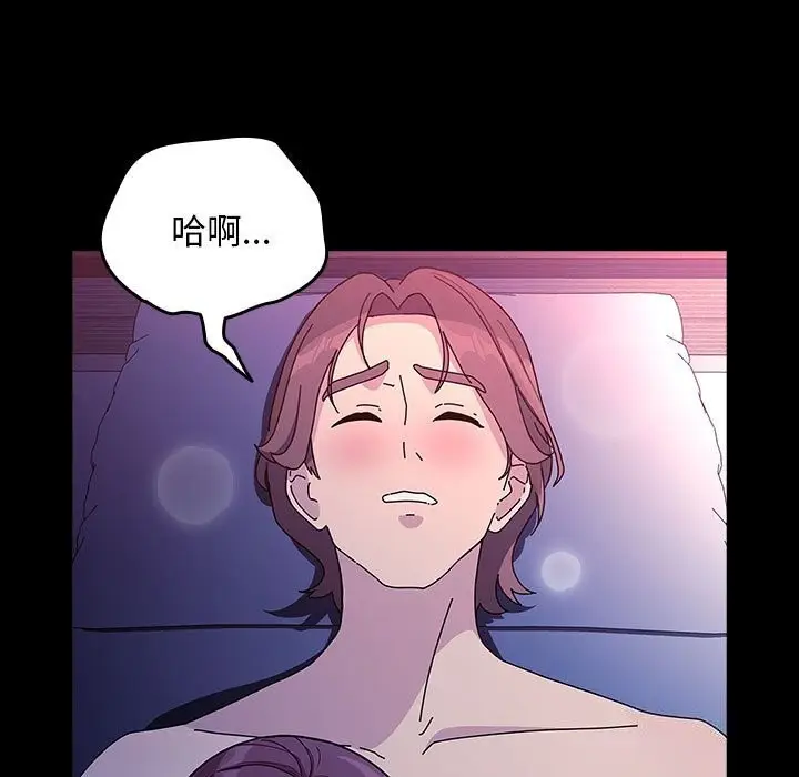 漫画《我家的赘婿大人/赘婿要通吃》第71话第21张图
