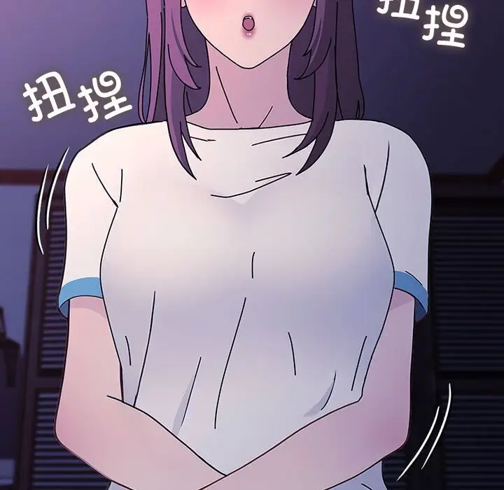 漫画《我家的赘婿大人/赘婿要通吃》第71话第31张图
