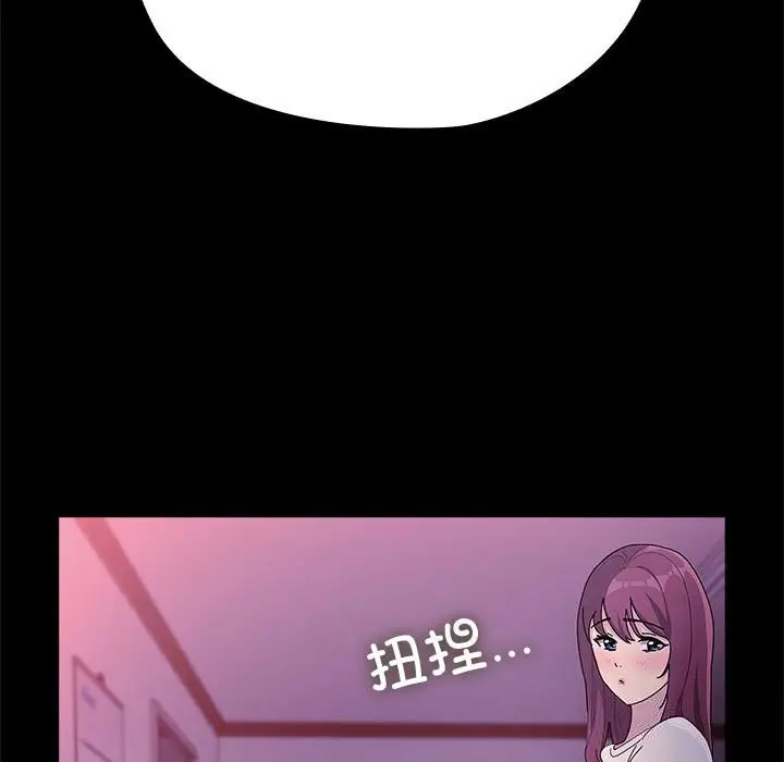 漫画《我家的赘婿大人/赘婿要通吃》第71话第37张图