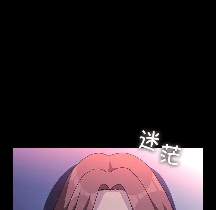 漫画《我家的赘婿大人/赘婿要通吃》第71话第7张图