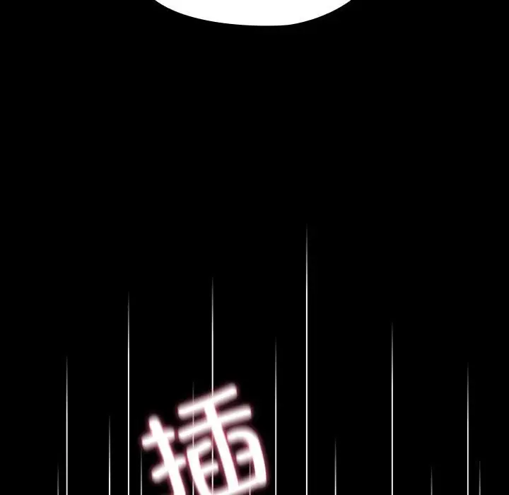 漫画《我家的赘婿大人/赘婿要通吃》第71话第78张图