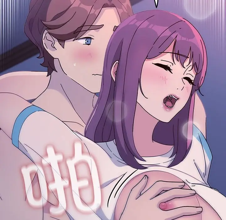 漫画《我家的赘婿大人/赘婿要通吃》第71话第93张图