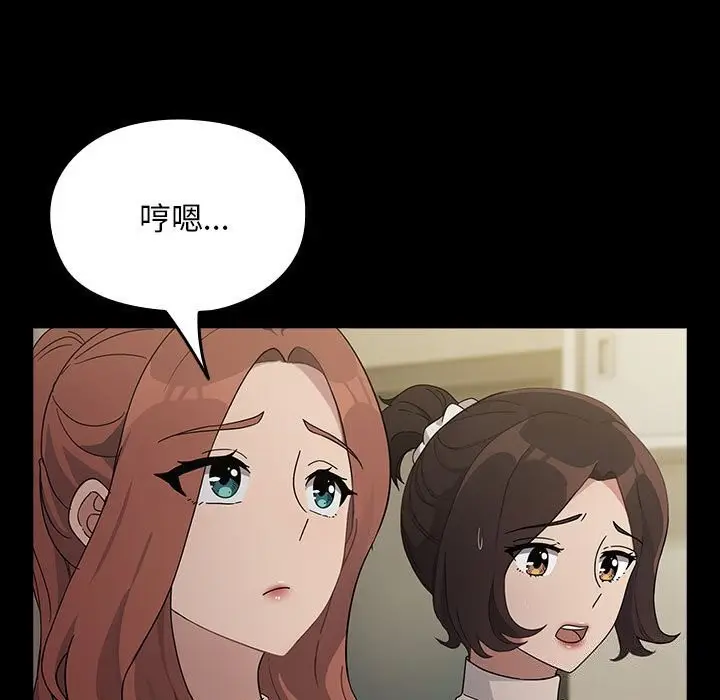 漫画《我家的赘婿大人/赘婿要通吃》第72话第21张图