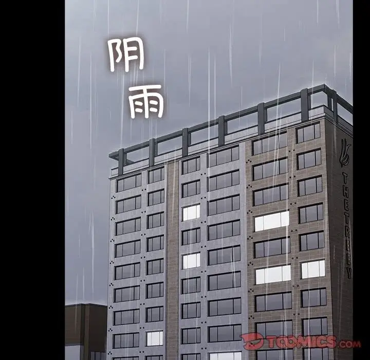 漫画《我家的赘婿大人/赘婿要通吃》第72话第36张图