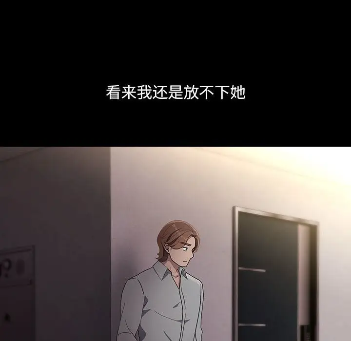 漫画《我家的赘婿大人/赘婿要通吃》第72话第38张图