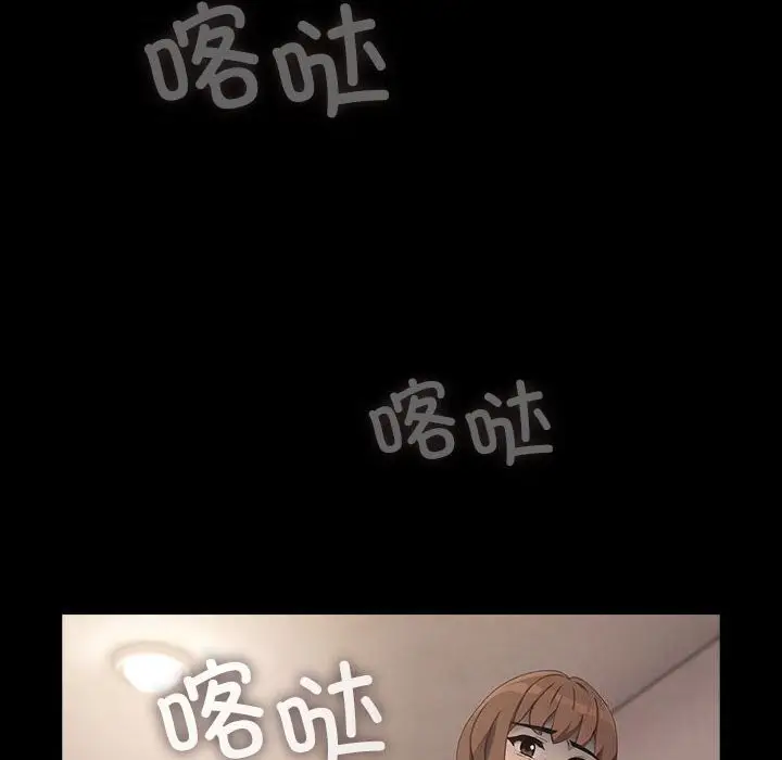 漫画《我家的赘婿大人/赘婿要通吃》第72话第54张图