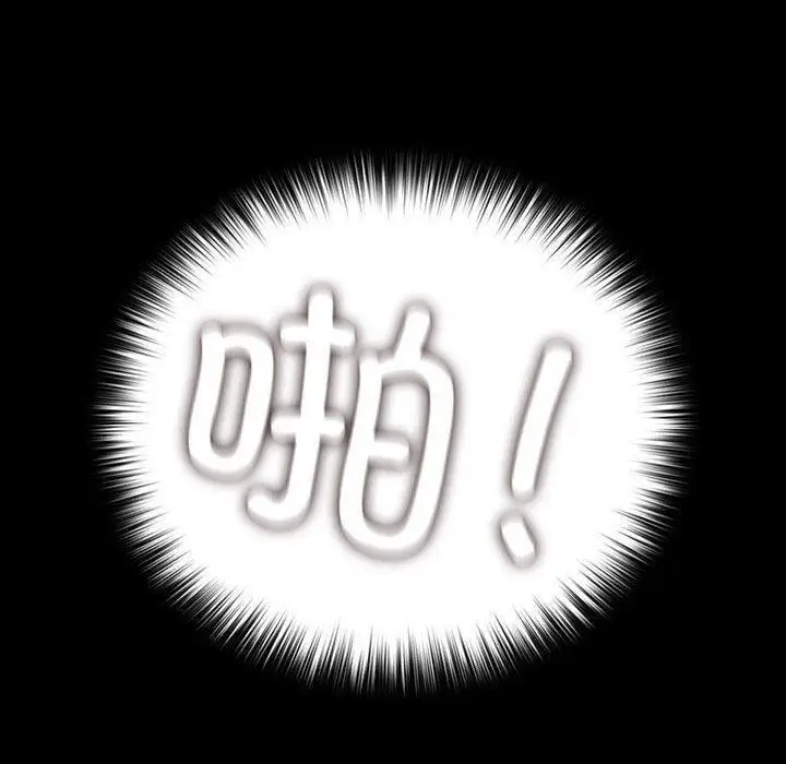 漫画《我家的赘婿大人/赘婿要通吃》第73话第10张图