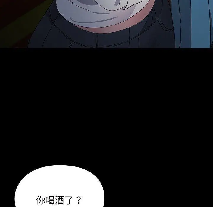 漫画《我家的赘婿大人/赘婿要通吃》第73话第119张图