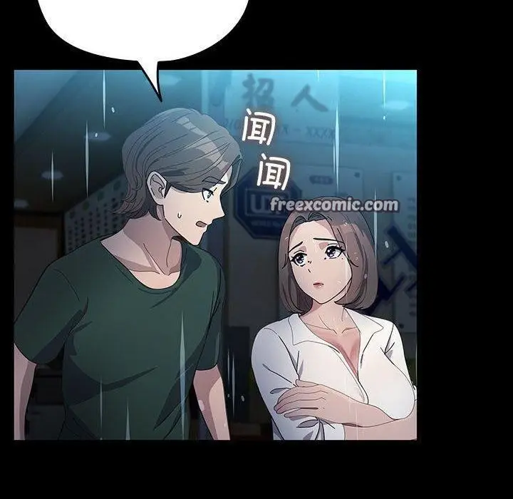 漫画《我家的赘婿大人/赘婿要通吃》第73话第120张图