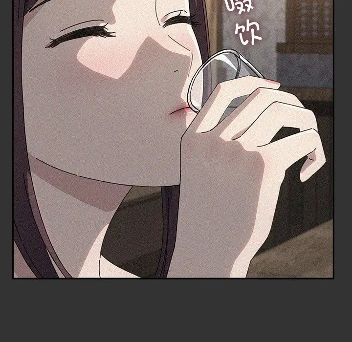 漫画《我家的赘婿大人/赘婿要通吃》第73话第59张图