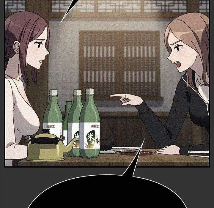 漫画《我家的赘婿大人/赘婿要通吃》第73话第61张图