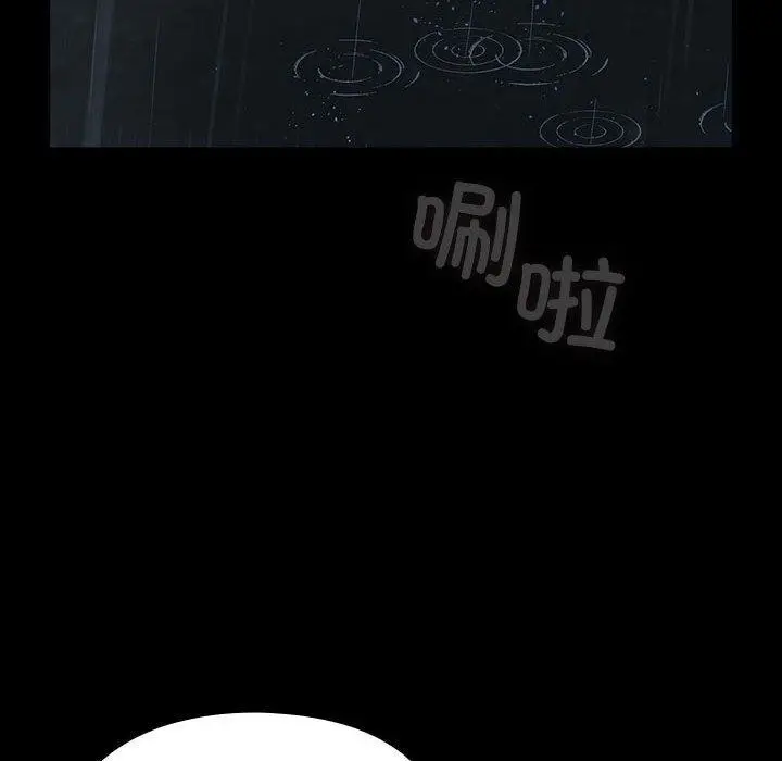 漫画《我家的赘婿大人/赘婿要通吃》第73话第94张图