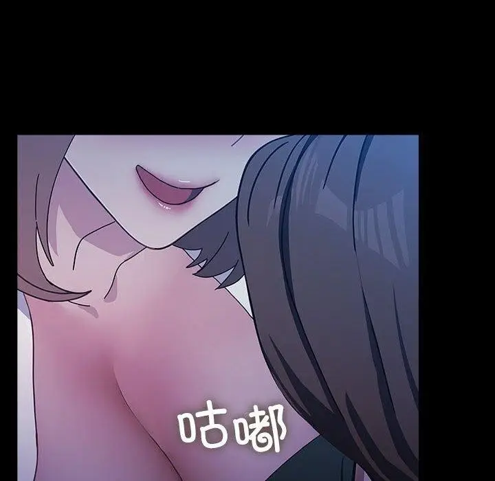漫画《我家的赘婿大人/赘婿要通吃》第74话第112张图