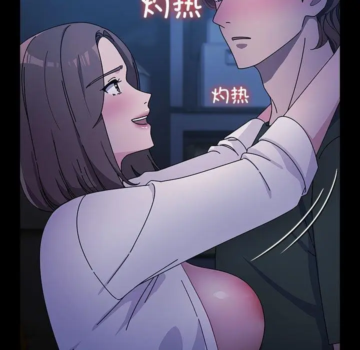 漫画《我家的赘婿大人/赘婿要通吃》第74话第117张图