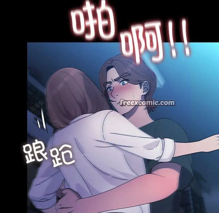 漫画《我家的赘婿大人/赘婿要通吃》第74话第135张图