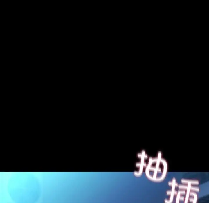 漫画《我家的赘婿大人/赘婿要通吃》第74话第139张图