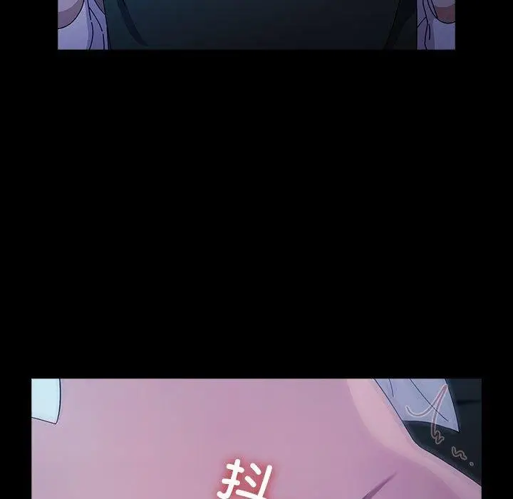 漫画《我家的赘婿大人/赘婿要通吃》第74话第143张图
