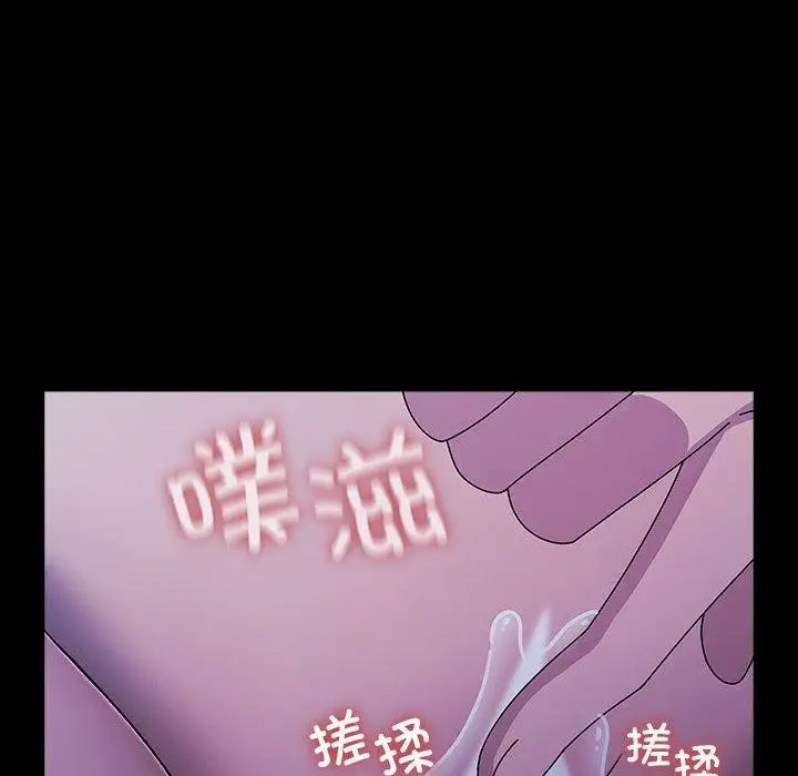漫画《我家的赘婿大人/赘婿要通吃》第74话第152张图