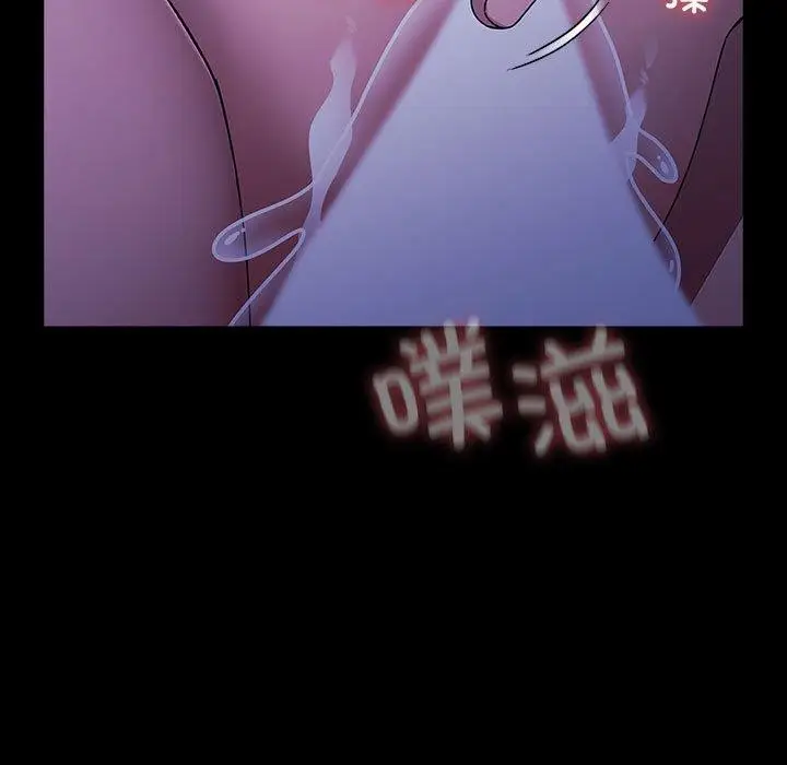 漫画《我家的赘婿大人/赘婿要通吃》第74话第153张图