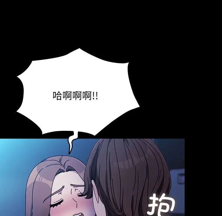 漫画《我家的赘婿大人/赘婿要通吃》第74话第154张图