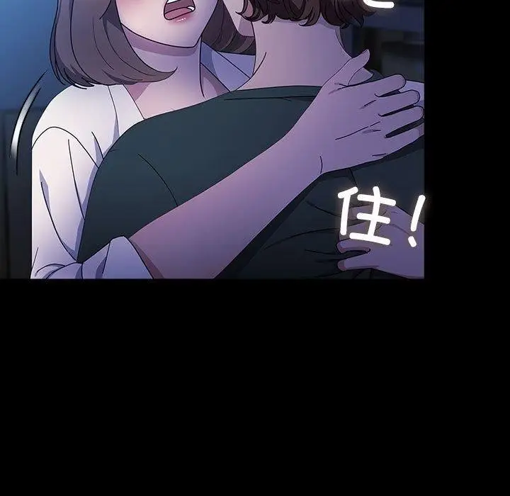 漫画《我家的赘婿大人/赘婿要通吃》第74话第155张图