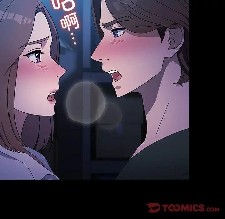 漫画《我家的赘婿大人/赘婿要通吃》第74话第164张图