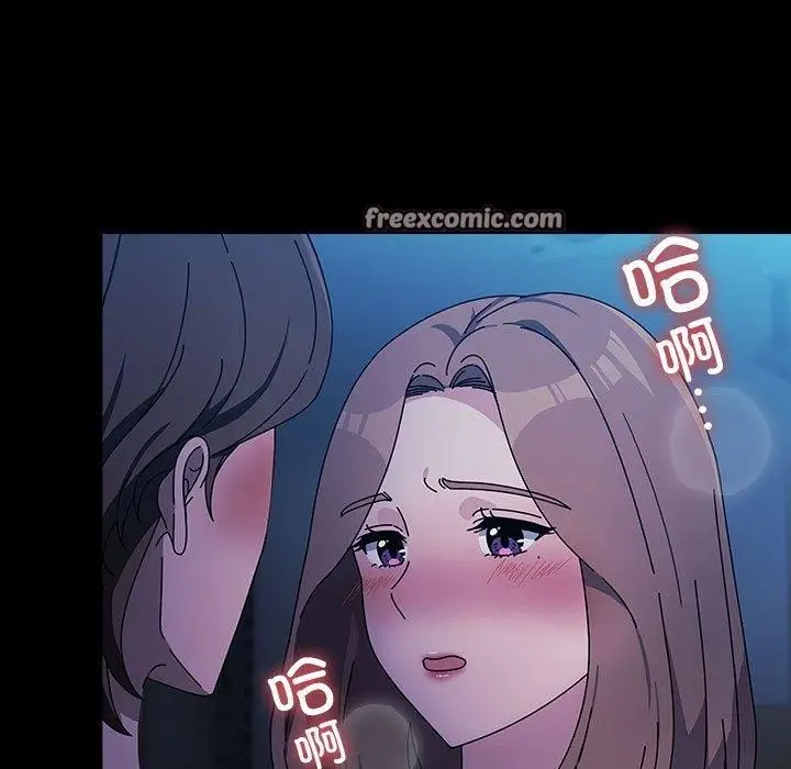 漫画《我家的赘婿大人/赘婿要通吃》第74话第165张图