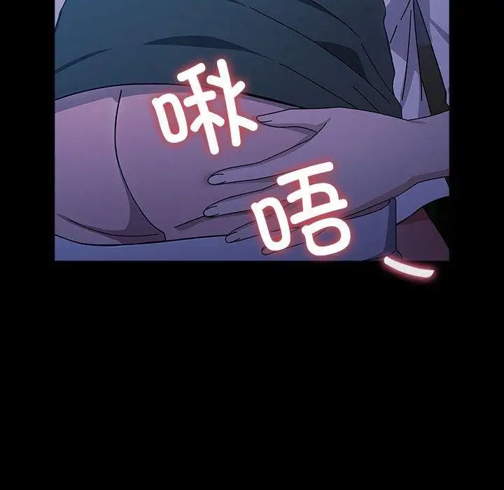 漫画《我家的赘婿大人/赘婿要通吃》第74话第168张图