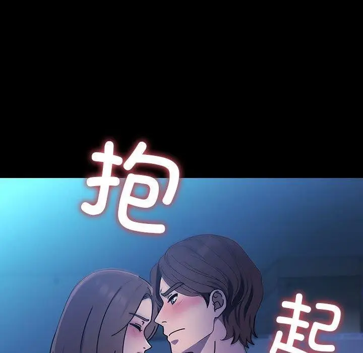 漫画《我家的赘婿大人/赘婿要通吃》第74话第171张图