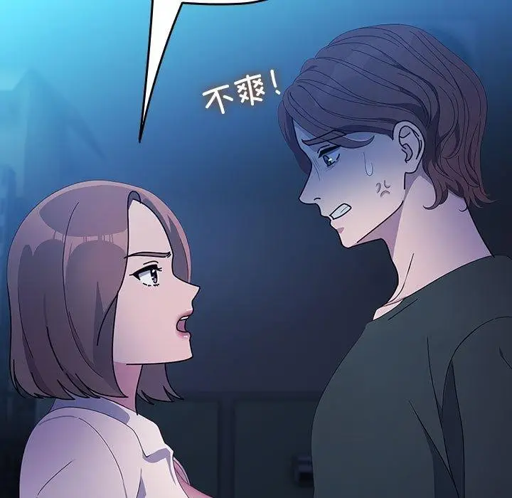 漫画《我家的赘婿大人/赘婿要通吃》第74话第25张图