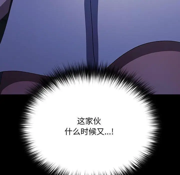 漫画《我家的赘婿大人/赘婿要通吃》第74话第31张图