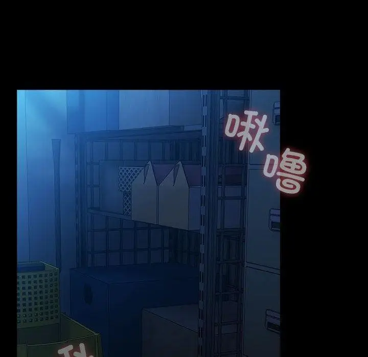 漫画《我家的赘婿大人/赘婿要通吃》第74话第80张图