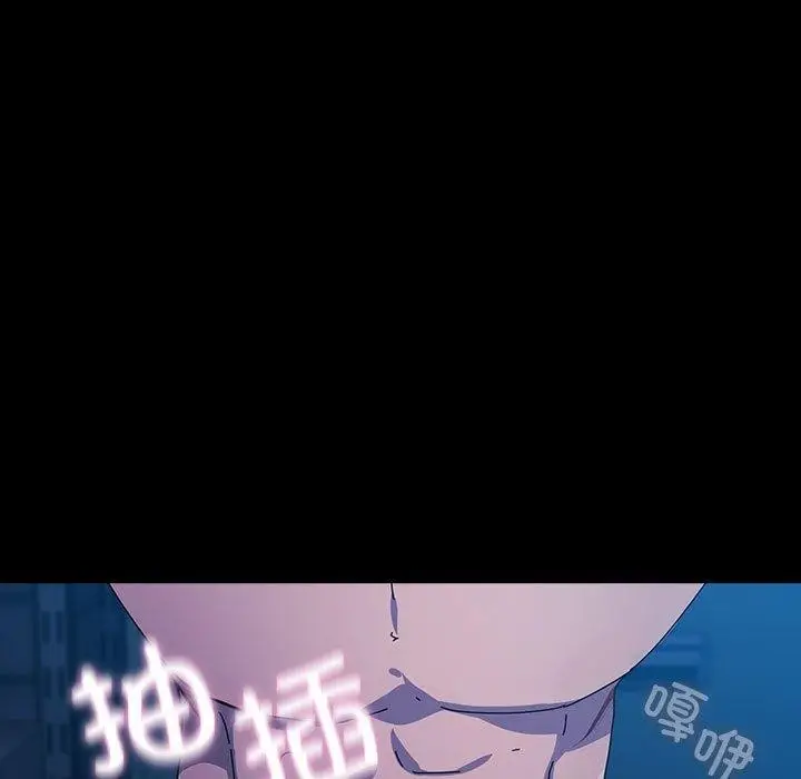 漫画《我家的赘婿大人/赘婿要通吃》第75话第13张图