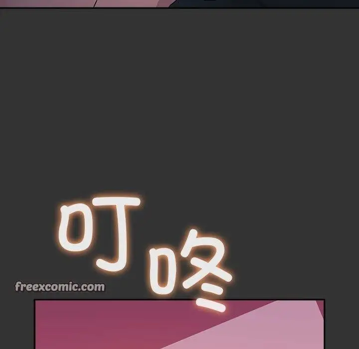 漫画《我家的赘婿大人/赘婿要通吃》第75话第135张图
