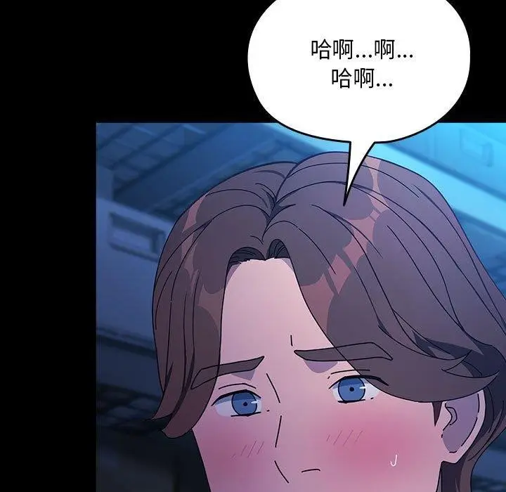 漫画《我家的赘婿大人/赘婿要通吃》第75话第25张图