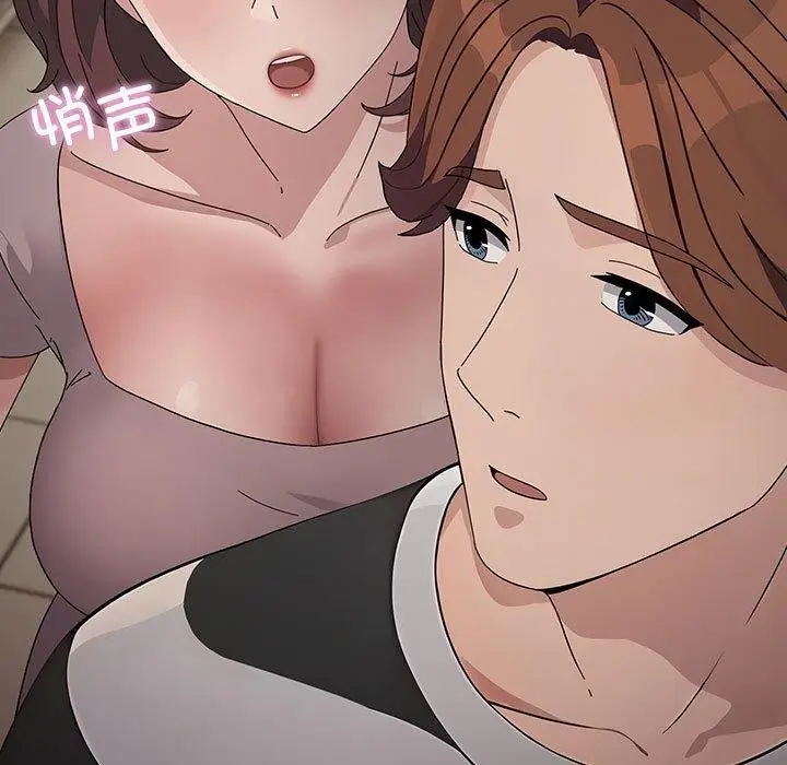 漫画《我家的赘婿大人/赘婿要通吃》第76话第103张图