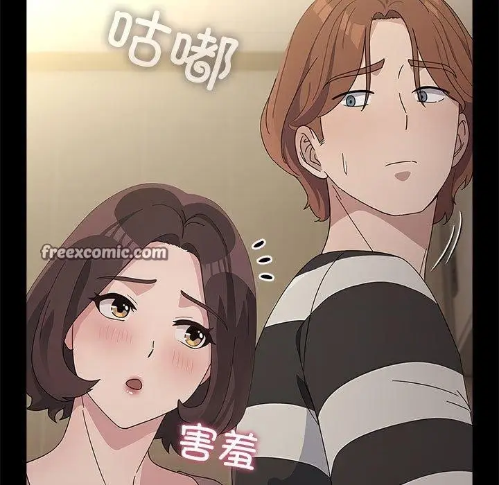 漫画《我家的赘婿大人/赘婿要通吃》第76话第105张图