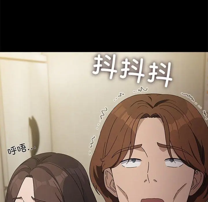 漫画《我家的赘婿大人/赘婿要通吃》第76话第112张图