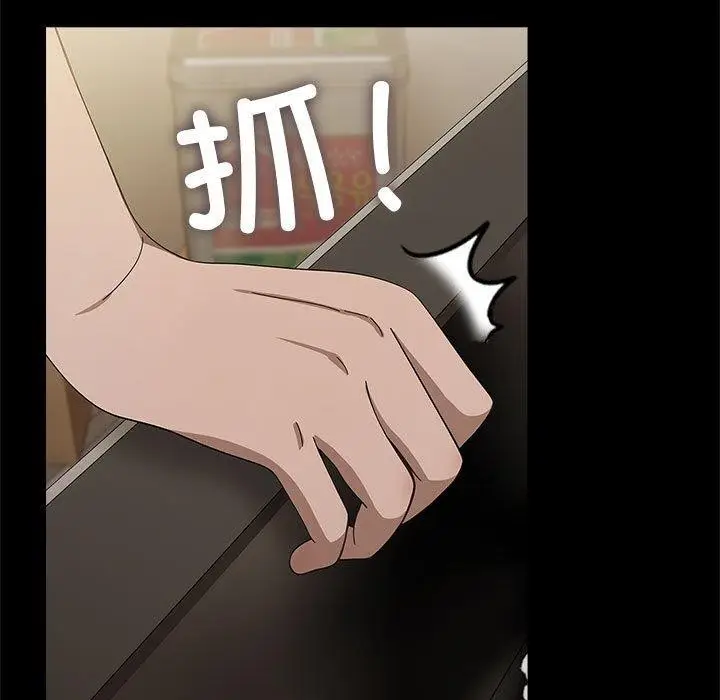 漫画《我家的赘婿大人/赘婿要通吃》第76话第115张图