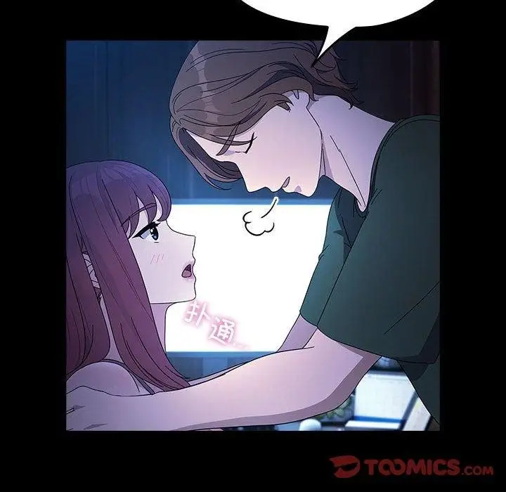 漫画《我家的赘婿大人/赘婿要通吃》第76话第12张图