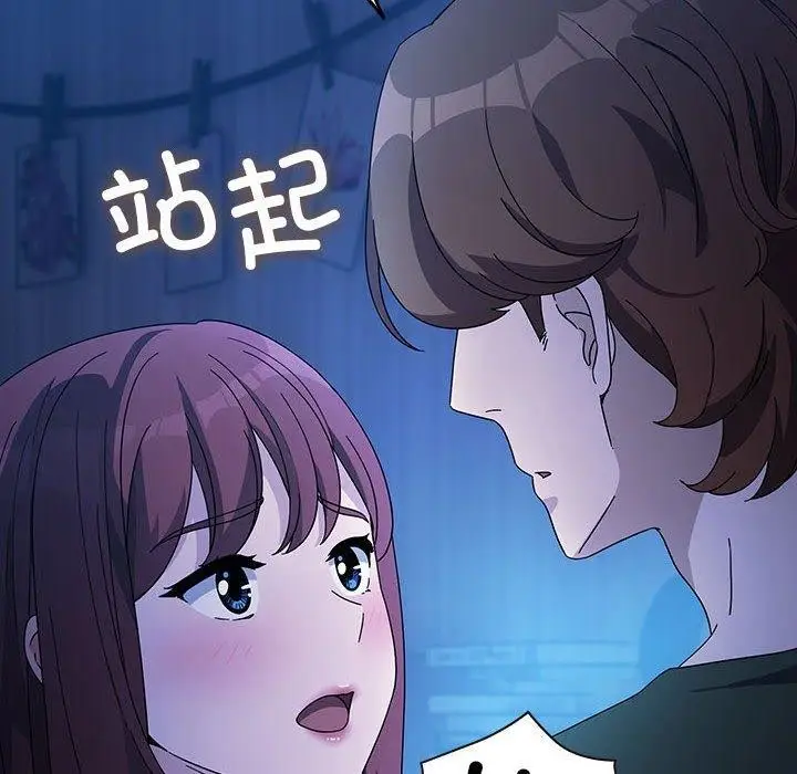 漫画《我家的赘婿大人/赘婿要通吃》第76话第14张图