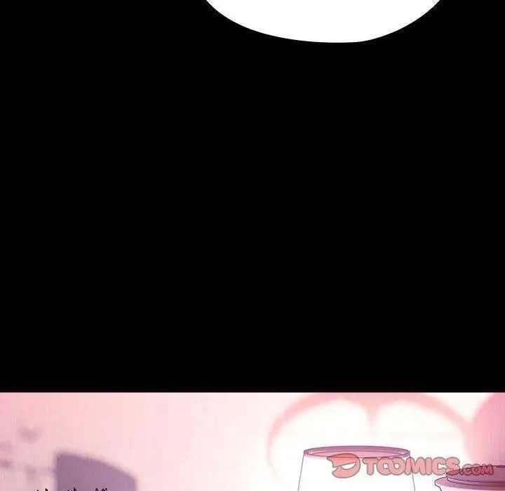 漫画《我家的赘婿大人/赘婿要通吃》第76话第140张图